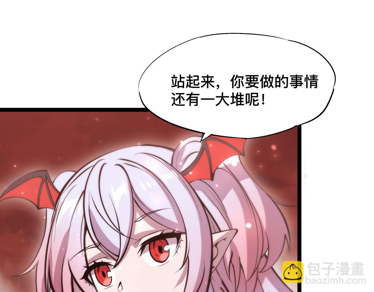 血姬與騎士 - 第262話 召喚先古血族(1/2) - 7