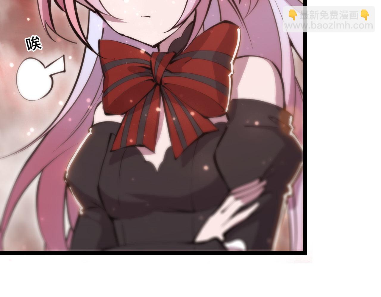 血姬與騎士 - 第262話 召喚先古血族(1/2) - 8