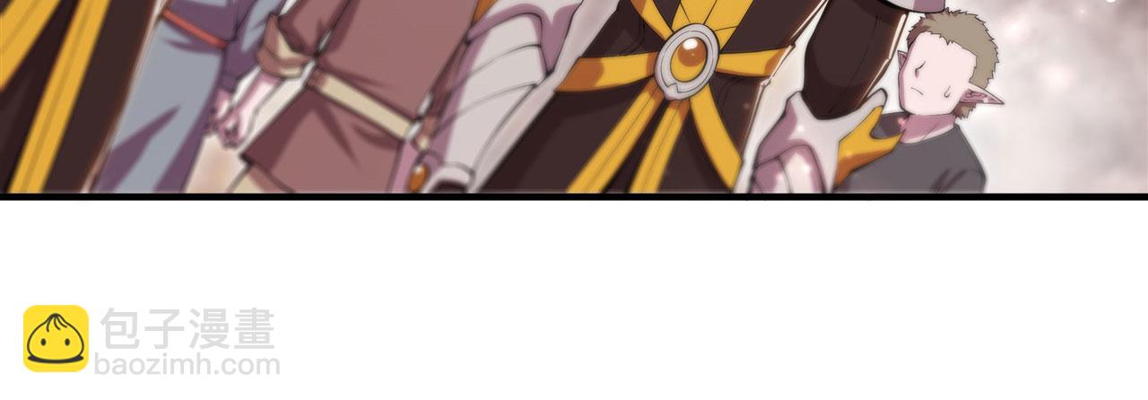 血姬與騎士 - 第262話 召喚先古血族(1/2) - 4