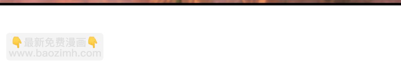 血姬與騎士 - 第262話 召喚先古血族(1/2) - 7