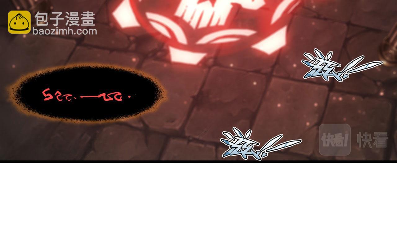 血姬與騎士 - 第262話 召喚先古血族(1/2) - 1