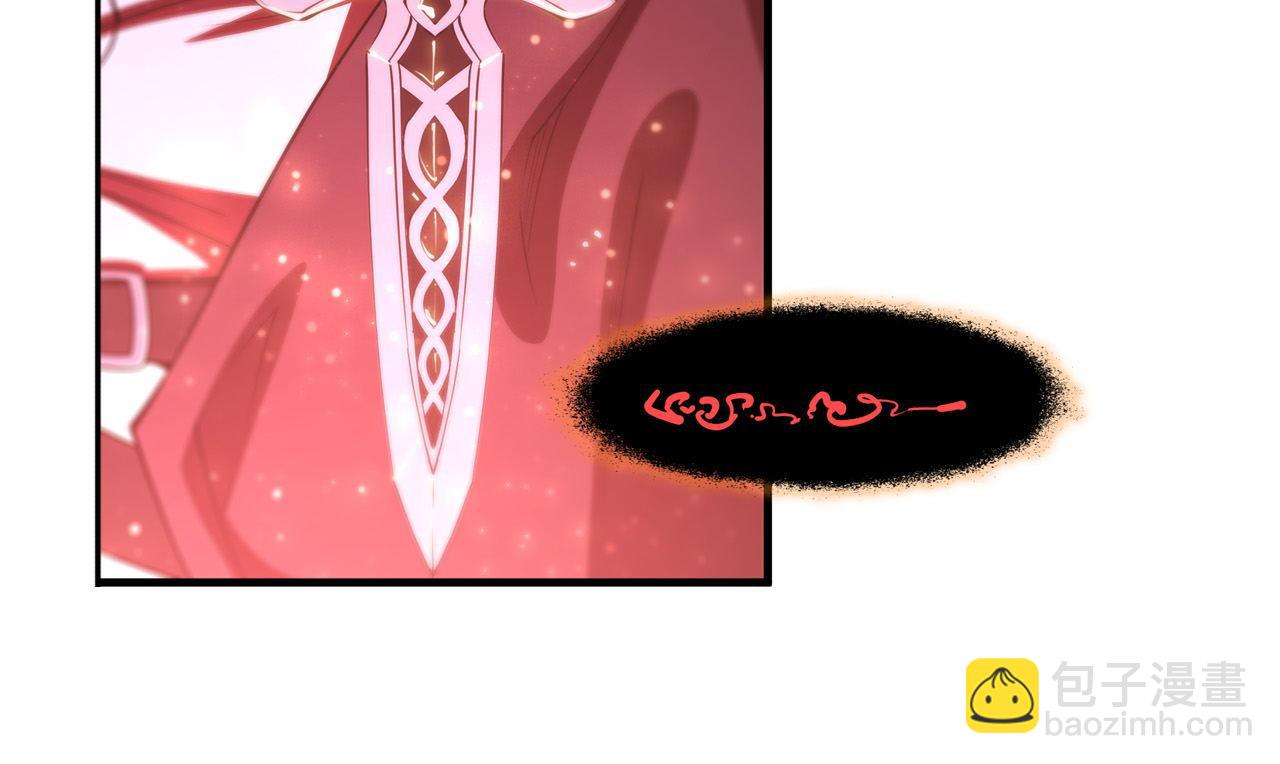 血姬與騎士 - 第262話 召喚先古血族(2/2) - 5