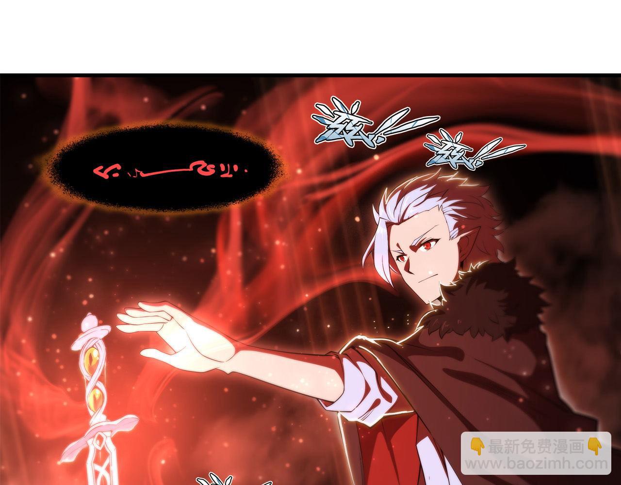 血姬與騎士 - 第262話 召喚先古血族(2/2) - 6