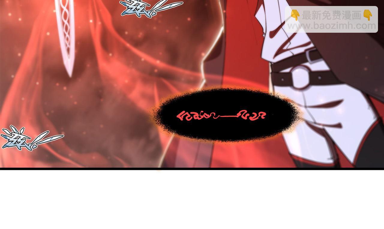 血姬與騎士 - 第262話 召喚先古血族(2/2) - 7