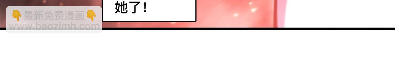 血姬與騎士 - 第262話 召喚先古血族(2/2) - 4