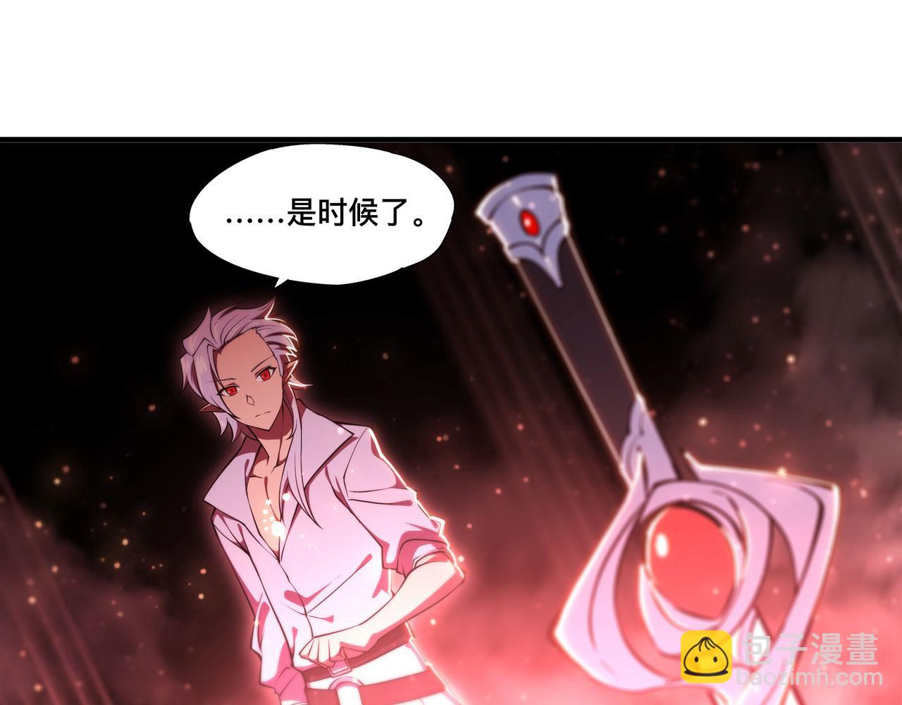 血姬與騎士 - 第262話 召喚先古血族(2/2) - 5