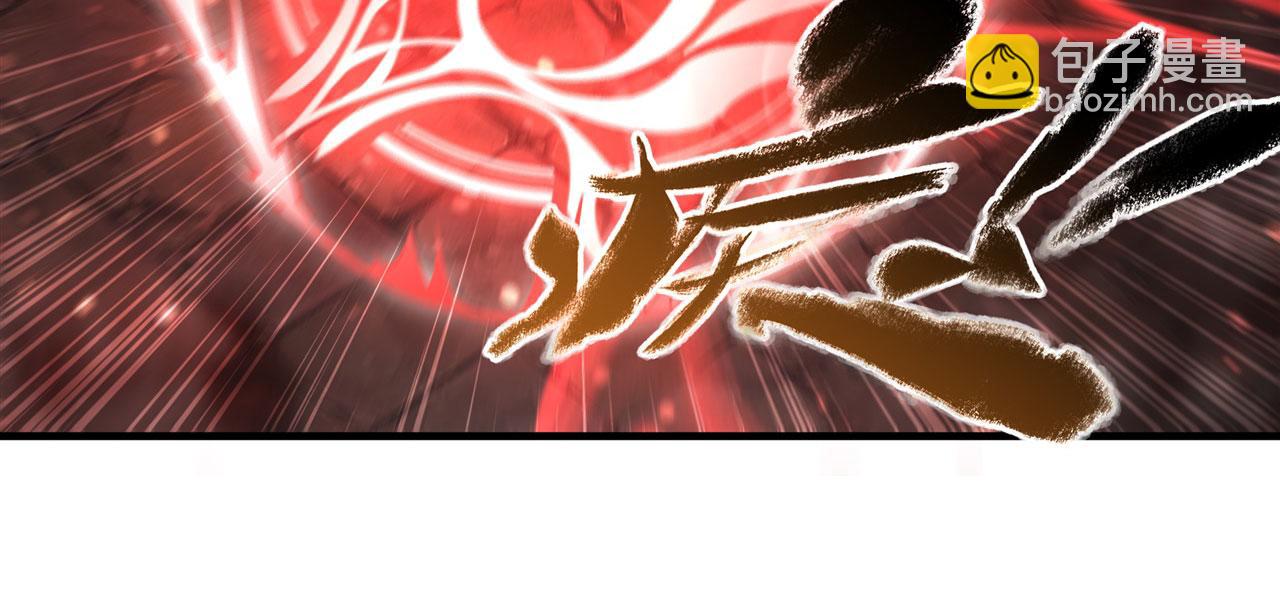 血姬與騎士 - 第262話 召喚先古血族(2/2) - 3