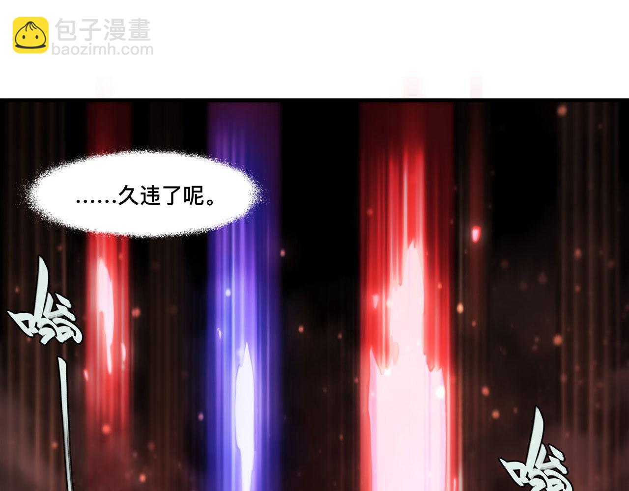 血姬與騎士 - 第262話 召喚先古血族(2/2) - 4