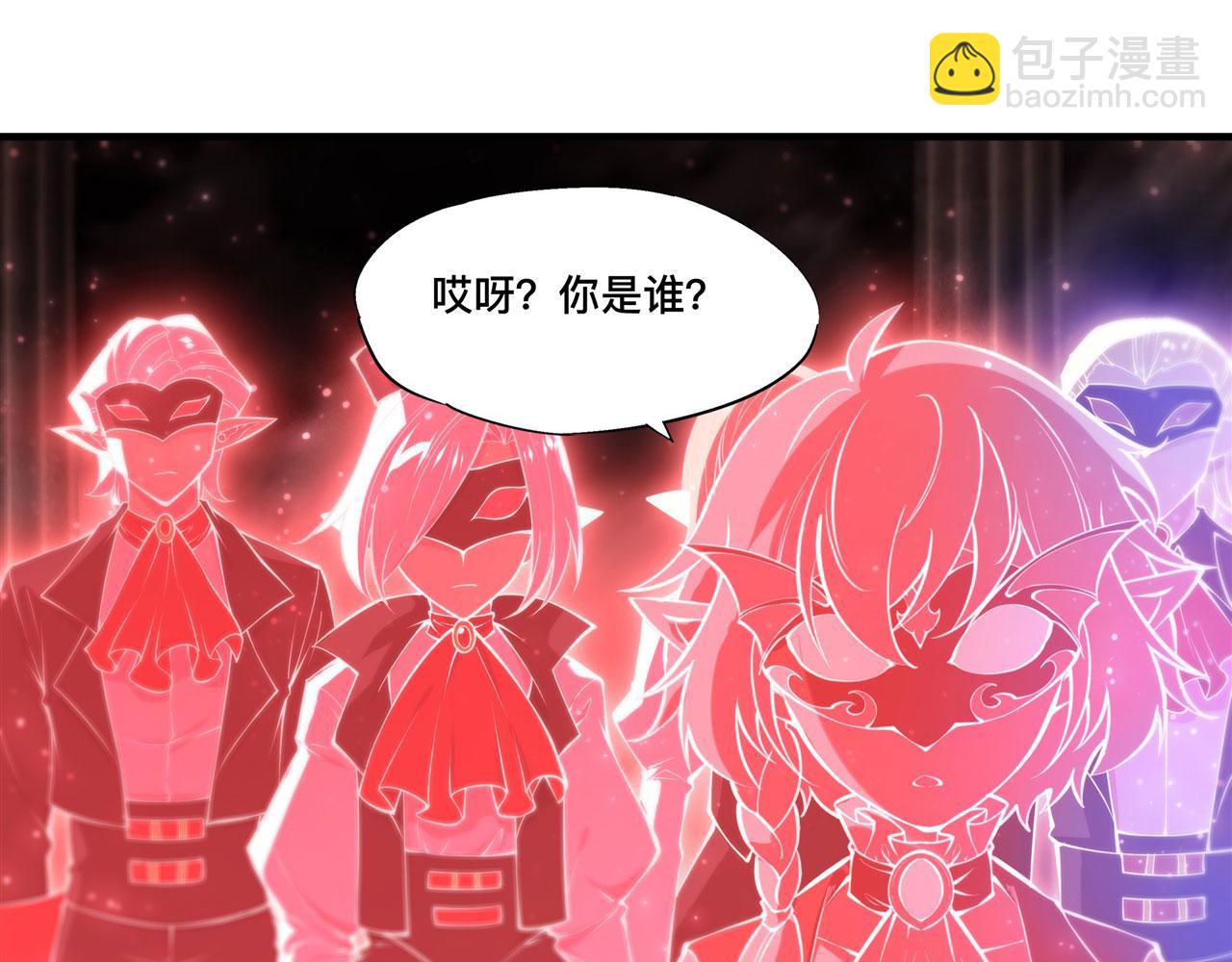 血姬與騎士 - 第262話 召喚先古血族(2/2) - 1