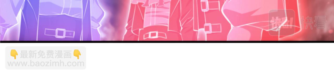 血姬與騎士 - 第262話 召喚先古血族(2/2) - 3