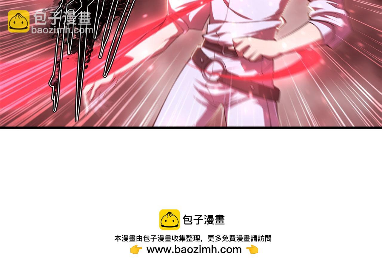 血姬與騎士 - 第262話 召喚先古血族(2/2) - 2