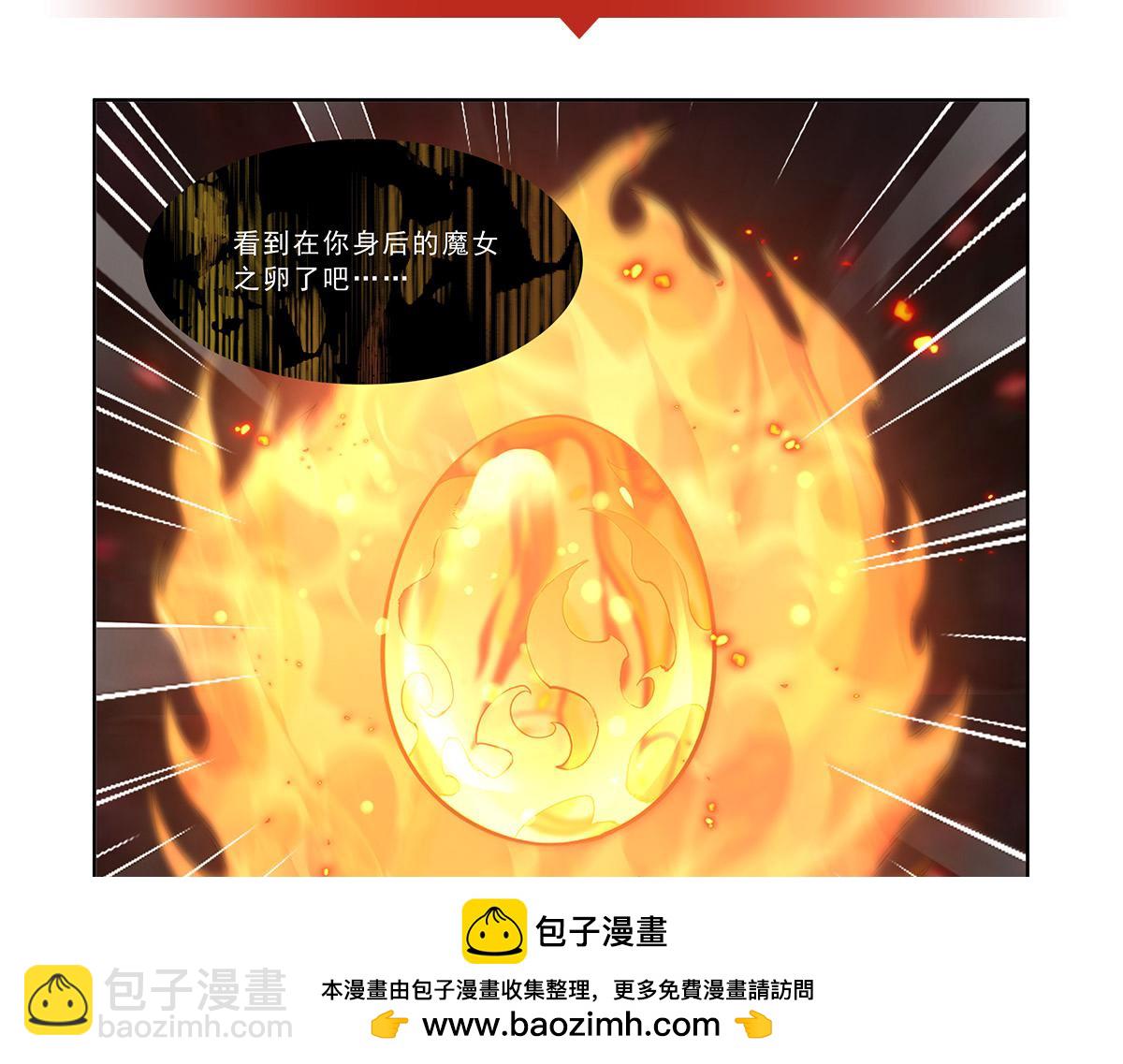 血姬與騎士 - 第264話 想要維護你(2/3) - 6