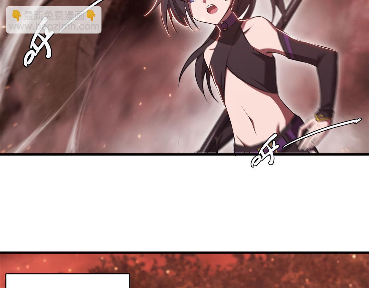 血姬與騎士 - 第264話 想要維護你(1/3) - 2