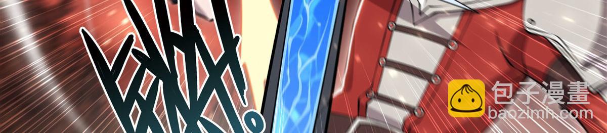 血姬與騎士 - 第264話 想要維護你(1/3) - 3