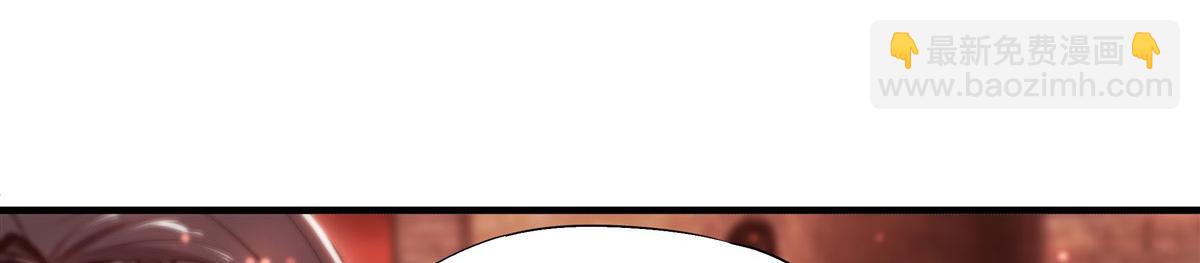 血姬與騎士 - 第264話 想要維護你(2/3) - 1