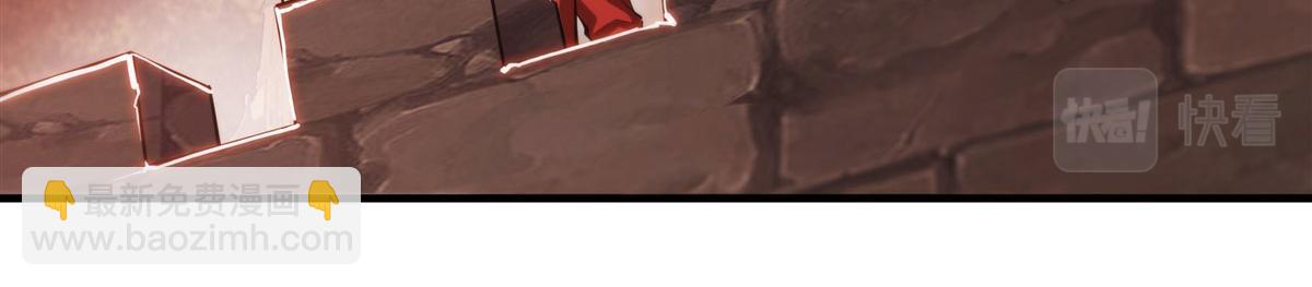 血姬與騎士 - 第264話 想要維護你(2/3) - 7