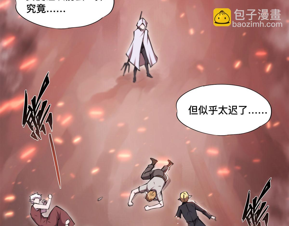 血姬與騎士 - 第264話 想要維護你(2/3) - 4