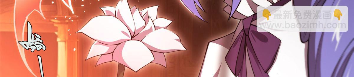 血姬與騎士 - 第264話 想要維護你(2/3) - 1