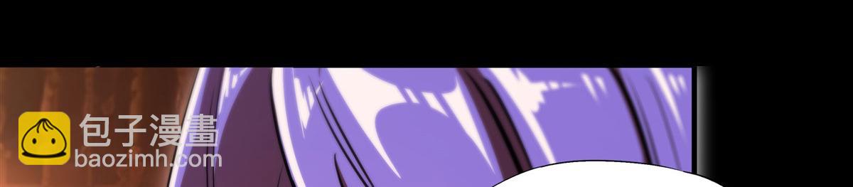 血姬與騎士 - 第264話 想要維護你(2/3) - 7