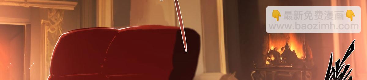 血姬與騎士 - 第264話 想要維護你(2/3) - 7