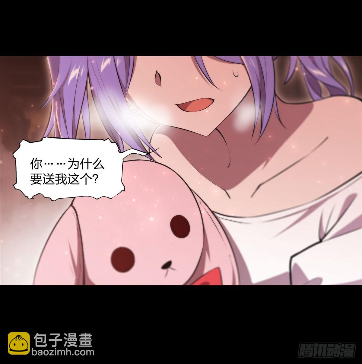 血姬與騎士 - 第266話 初次的禮物 - 4
