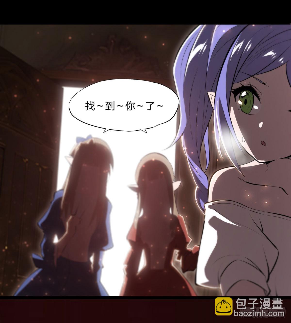 血姬與騎士 - 第266話 初次的禮物 - 2