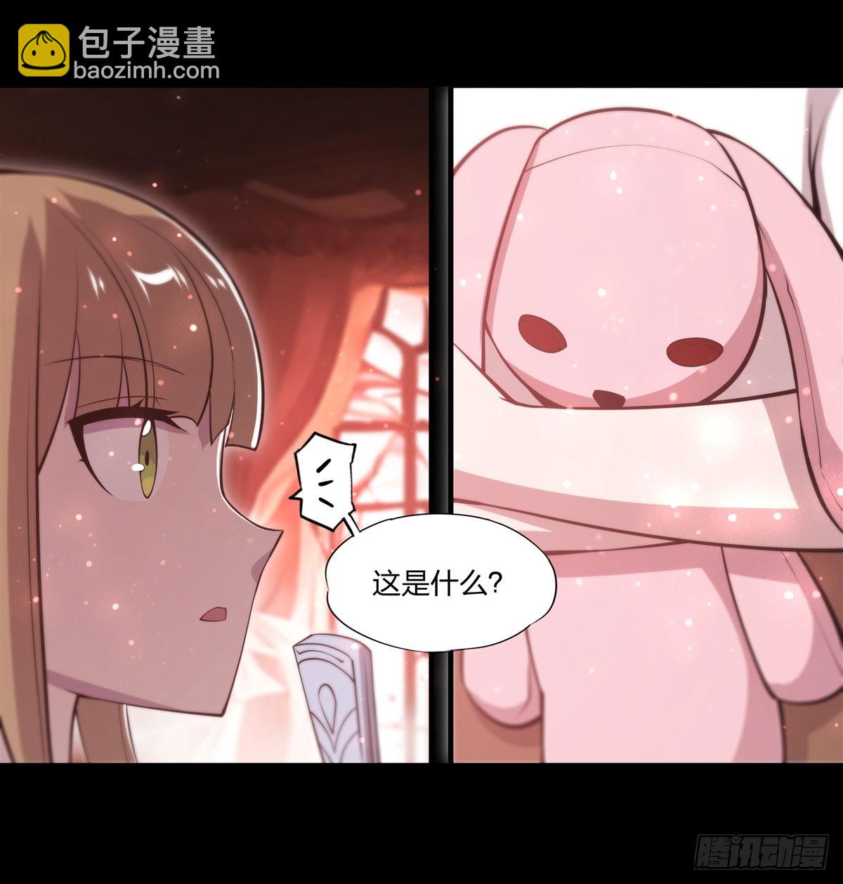 血姬與騎士 - 第266話 初次的禮物 - 6