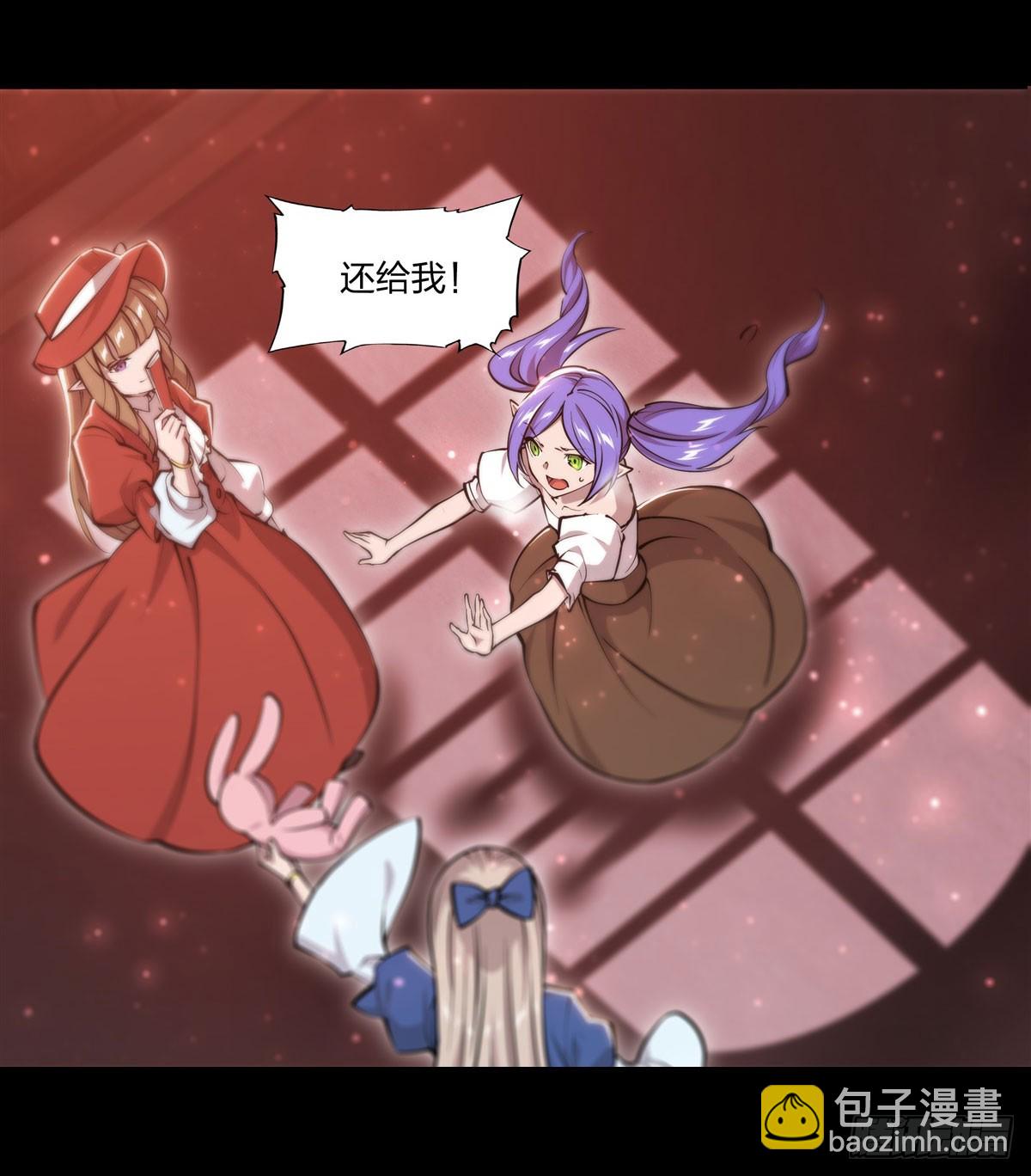 血姬與騎士 - 第266話 初次的禮物 - 1