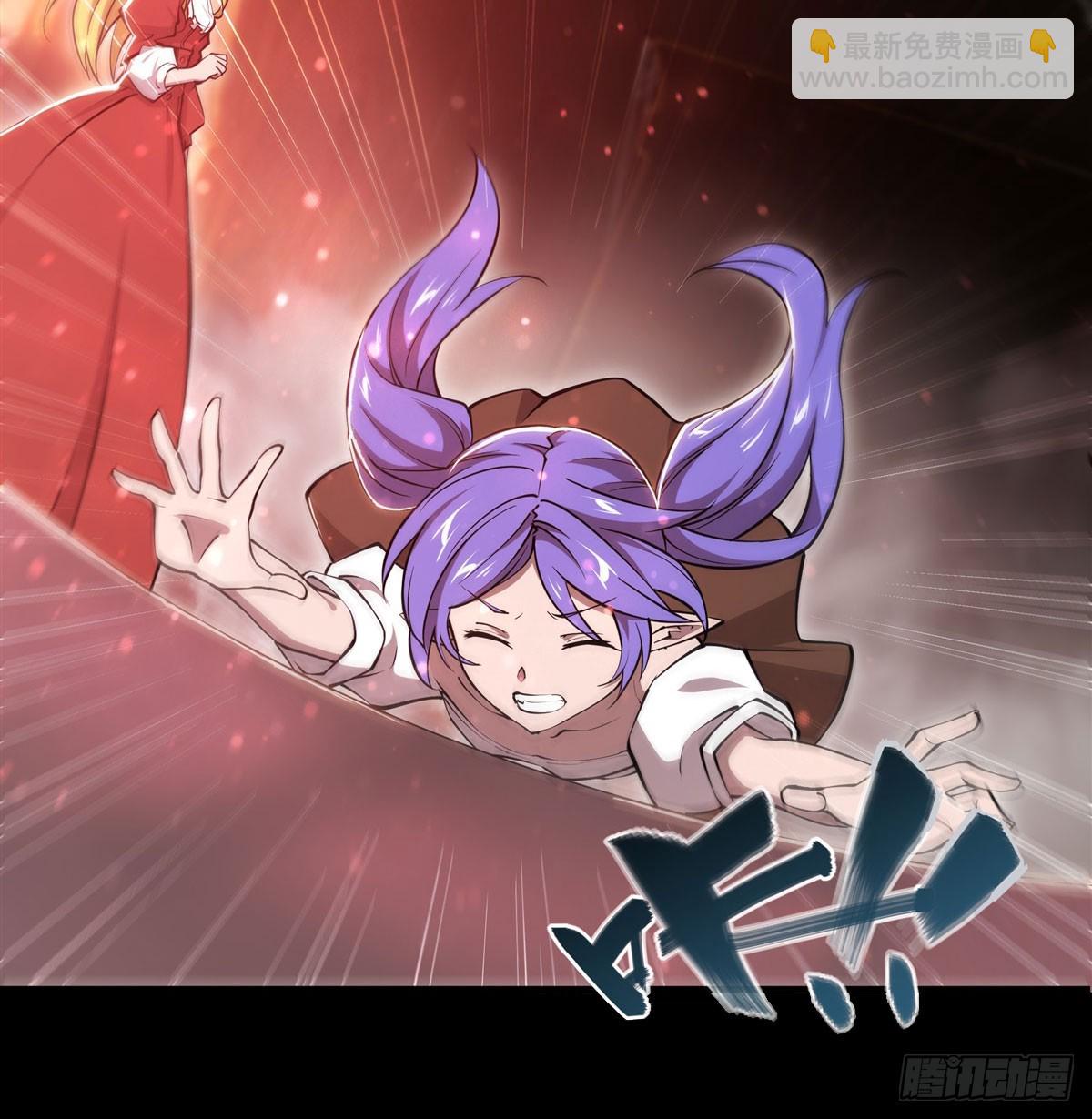 血姬與騎士 - 第266話 初次的禮物 - 3