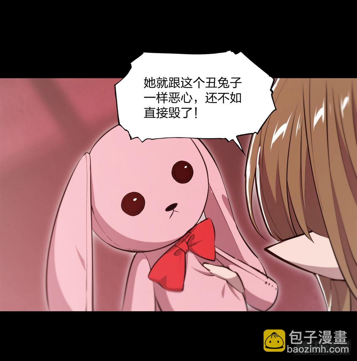 血姬與騎士 - 第266話 初次的禮物 - 6
