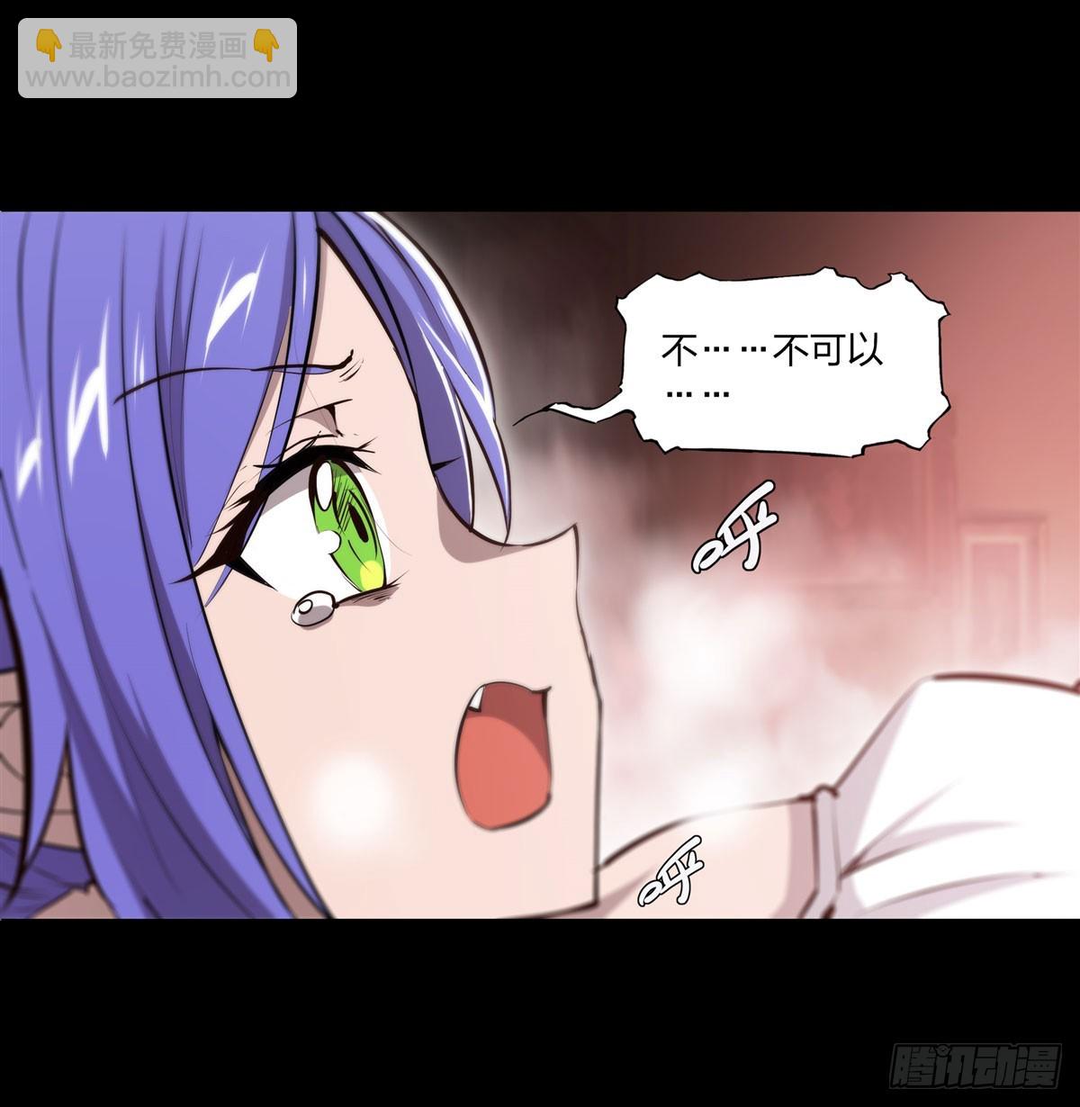 血姬與騎士 - 第266話 初次的禮物 - 7