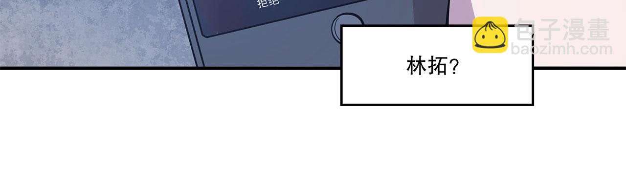 血姬與騎士 - 第26話(1/2) - 5