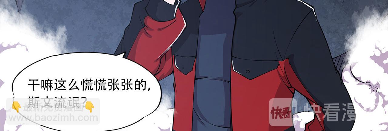 血姬與騎士 - 第26話(1/2) - 7