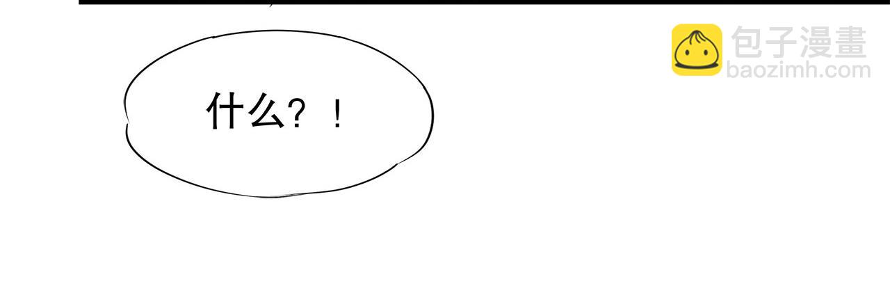 血姬與騎士 - 第26話(1/2) - 3