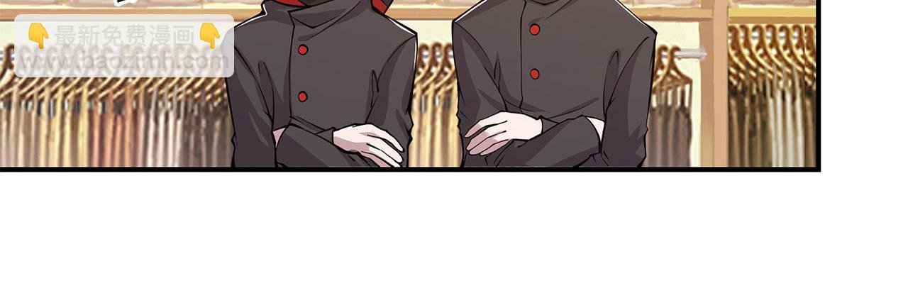 血姬與騎士 - 第26話(1/2) - 2