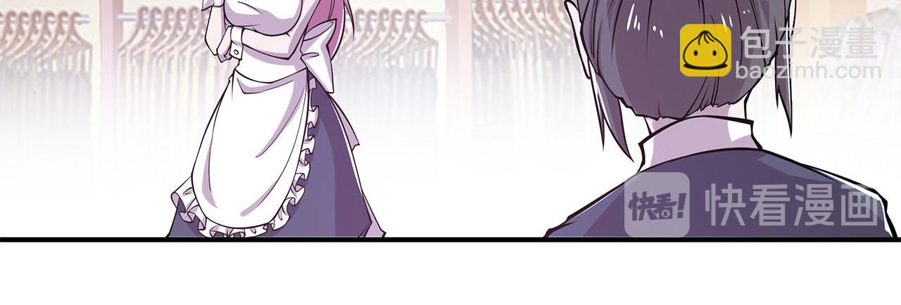 血姬與騎士 - 第26話(1/2) - 4