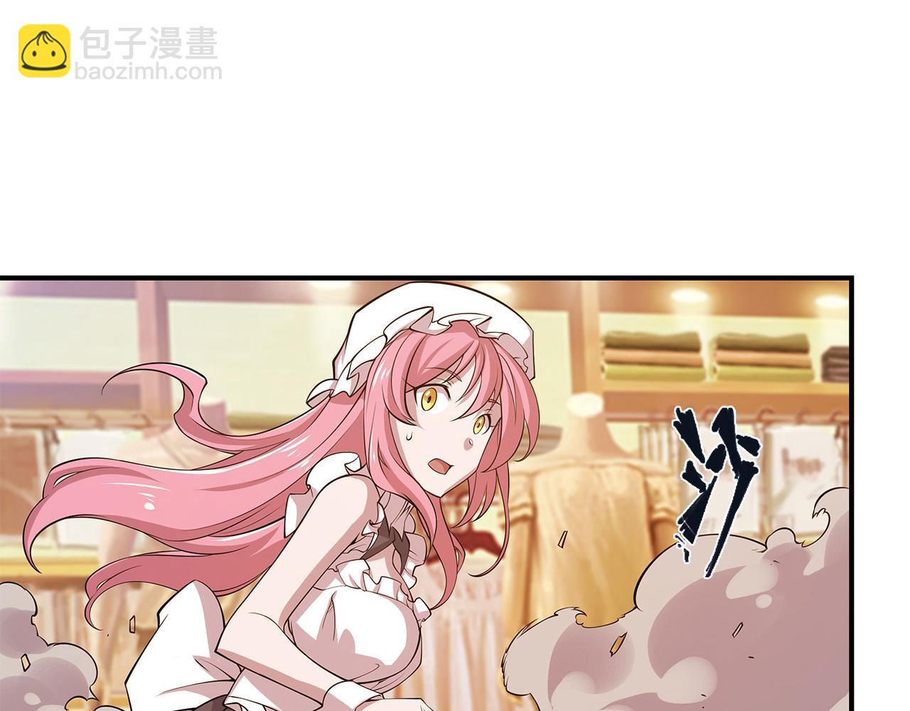 血姬與騎士 - 第26話(1/2) - 2