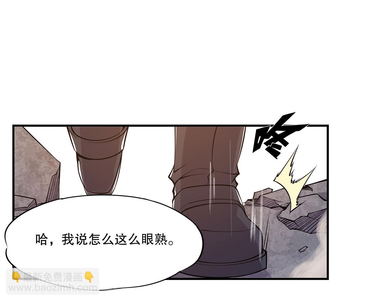 血姬與騎士 - 第26話(1/2) - 6