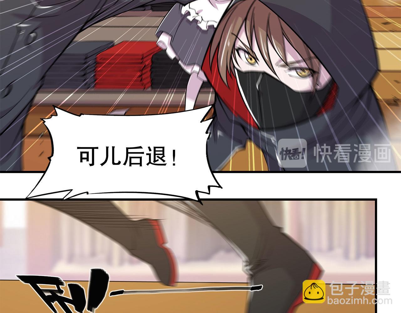 血姬與騎士 - 第26話(1/2) - 3