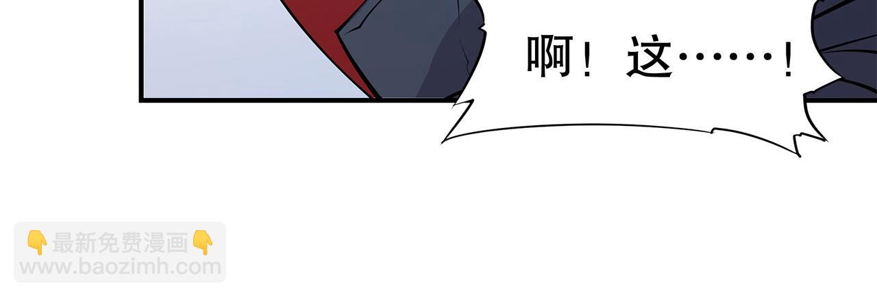 血姬與騎士 - 第26話(2/2) - 5