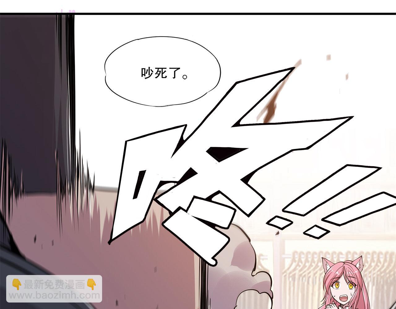 血姬與騎士 - 第26話(2/2) - 6