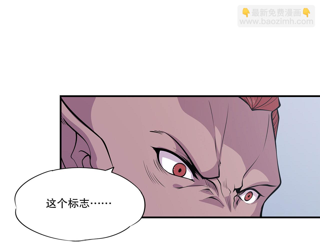 血姬與騎士 - 第26話(2/2) - 4