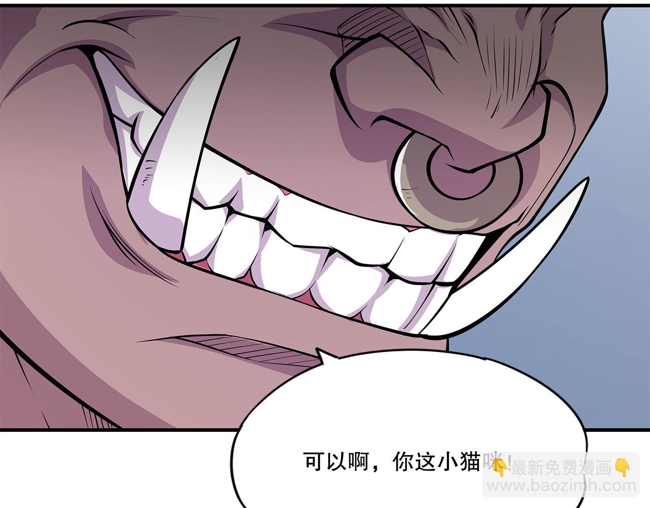 血姬與騎士 - 第26話(2/2) - 6