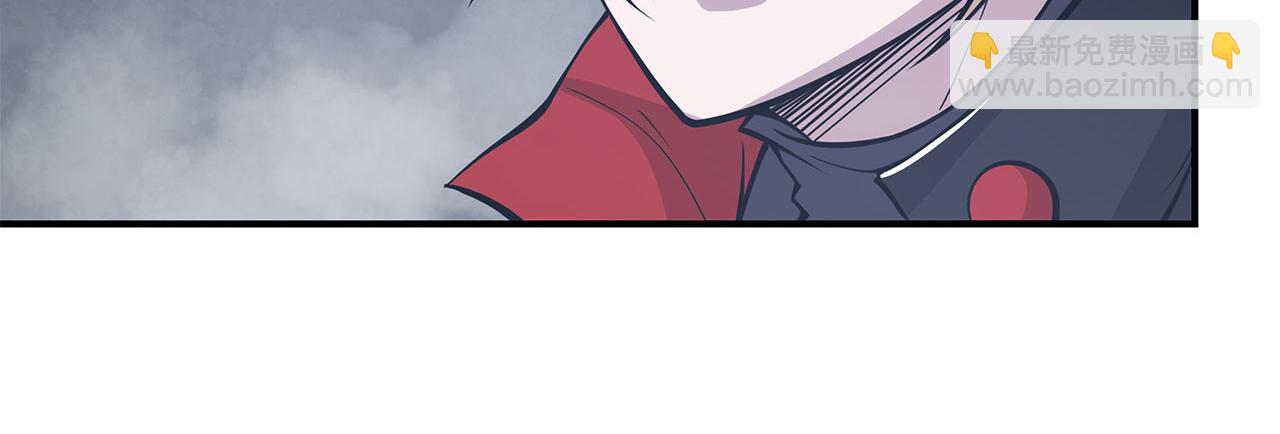 血姬與騎士 - 第26話(1/2) - 1