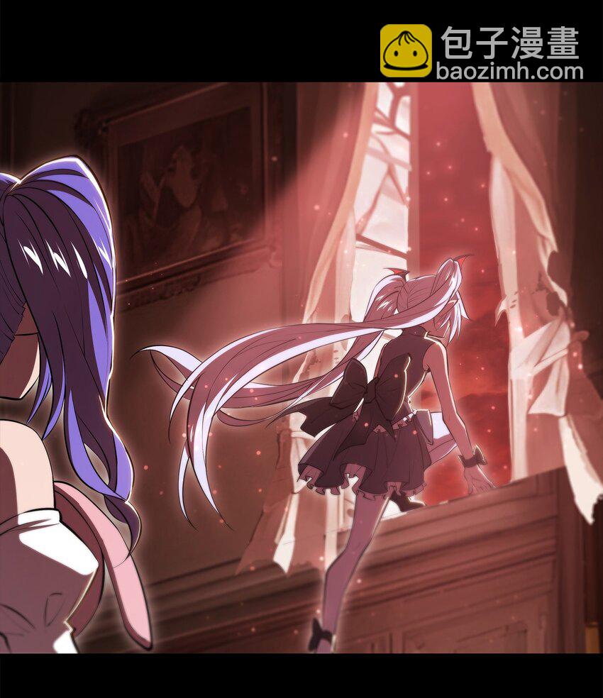 血姬與騎士 - 第268話 母女推拉 - 1