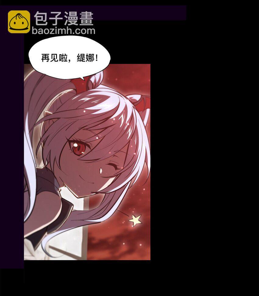 血姬與騎士 - 第268話 母女推拉 - 2