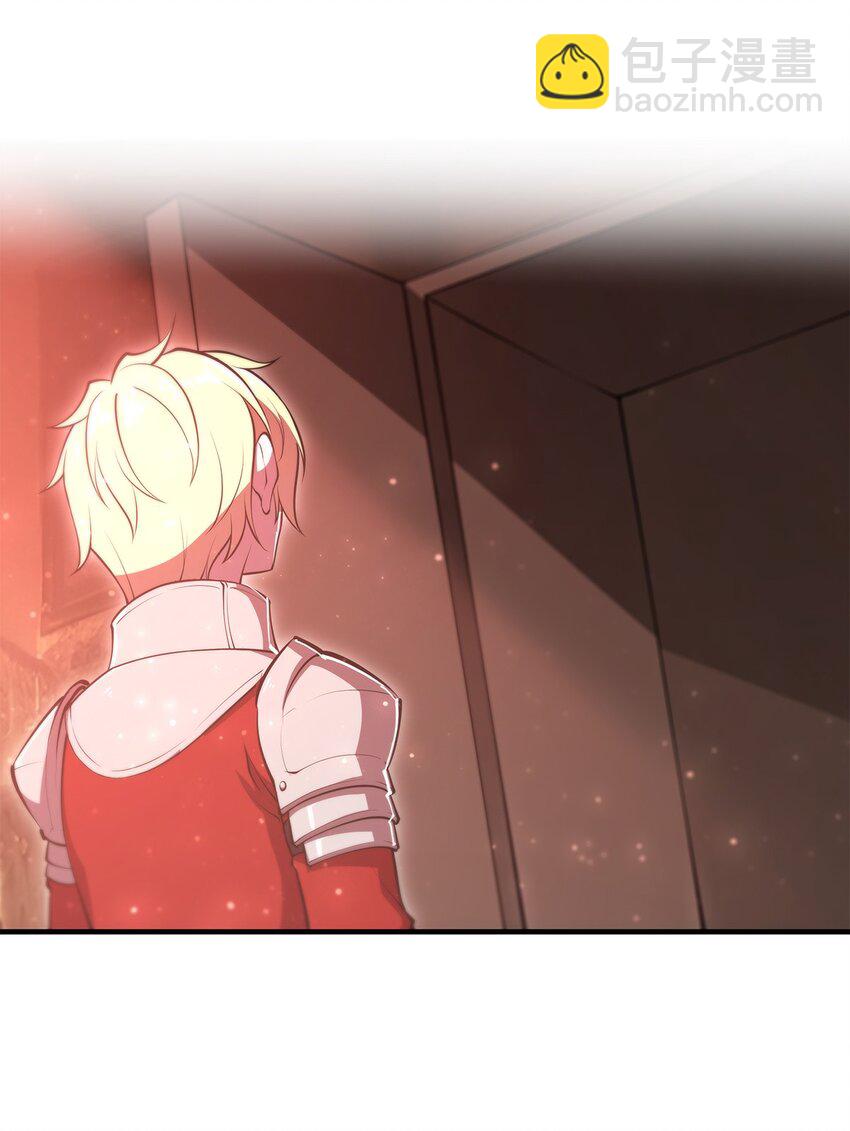 血姬與騎士 - 第268話 母女推拉 - 5