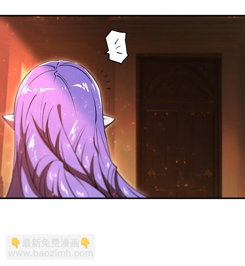 血姬與騎士 - 第268話 母女推拉 - 4