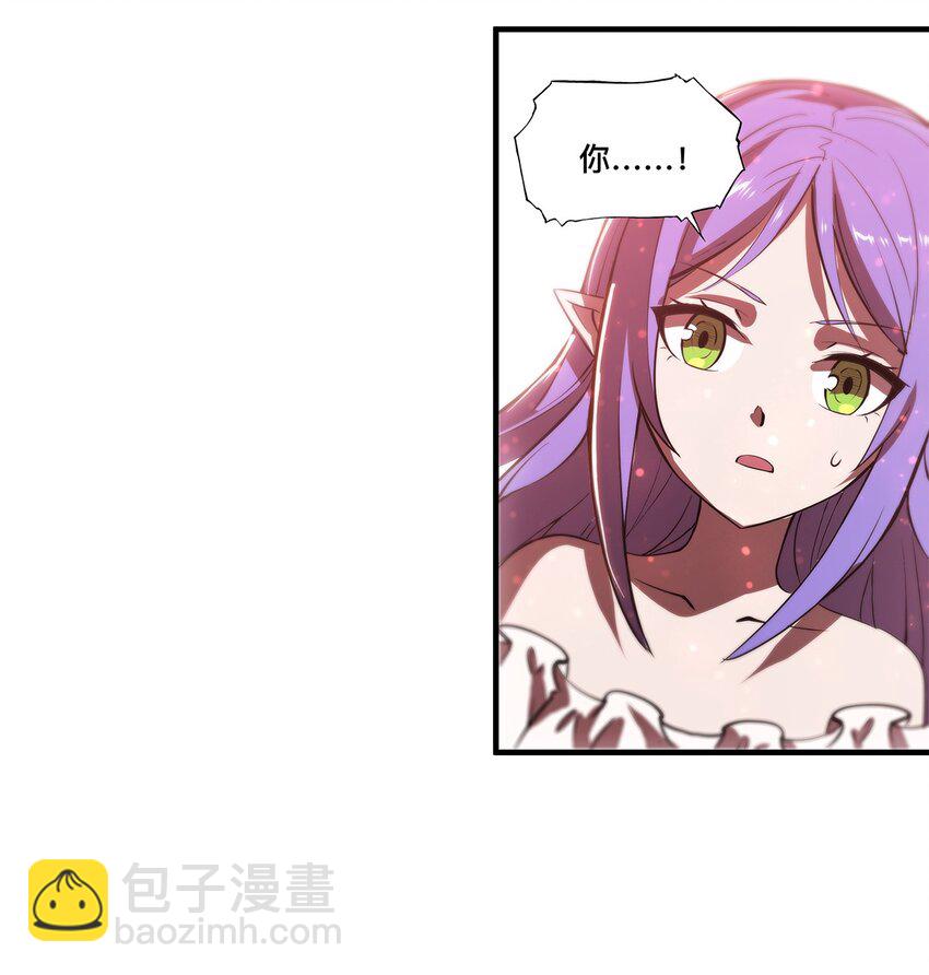 血姬與騎士 - 第268話 母女推拉 - 1