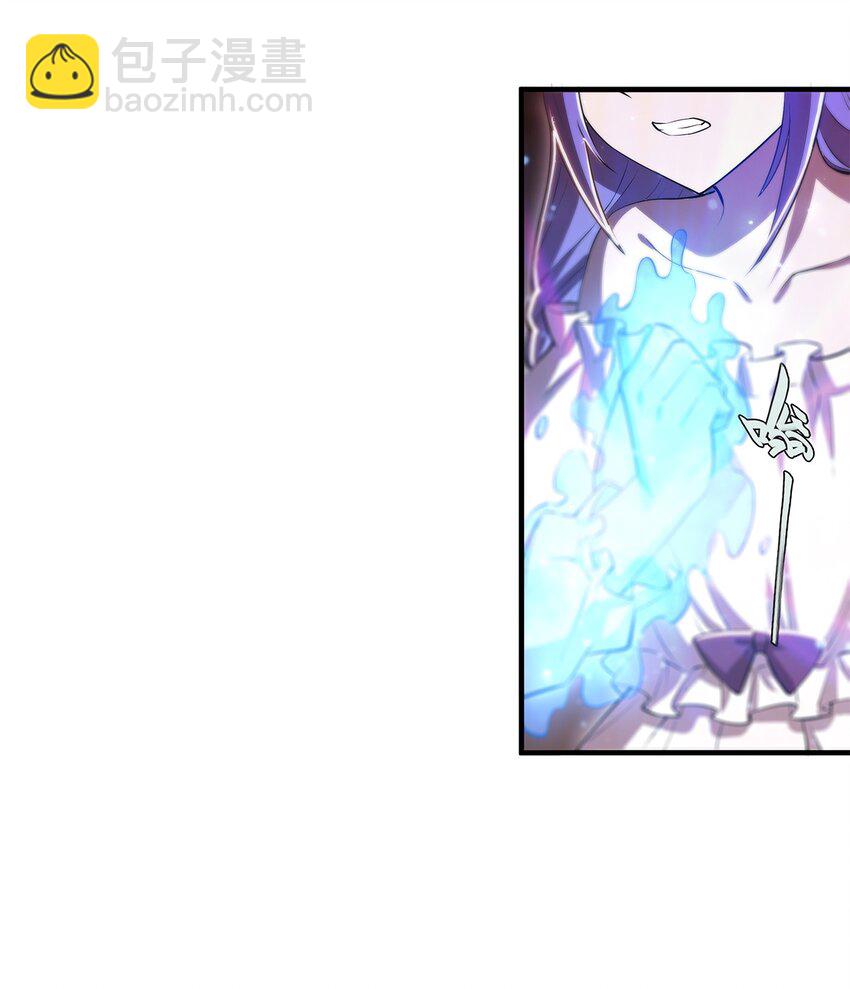 血姬與騎士 - 第268話 母女推拉 - 3